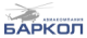 Авиакомпания БАРКОЛ